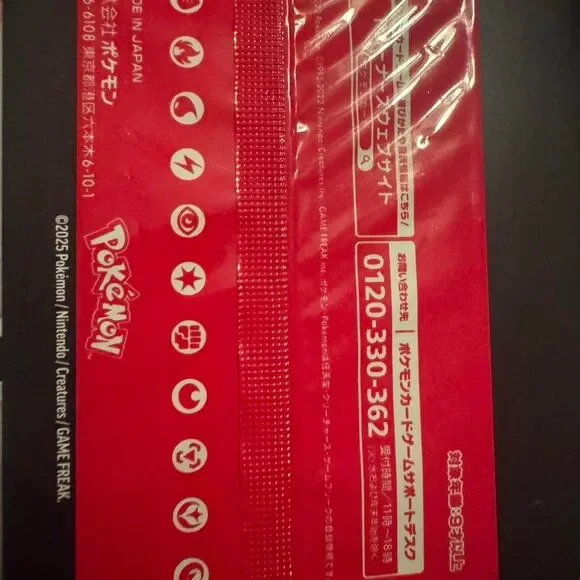 Japanese Pokémon Card Gym promo mystery bundle - Picture 5 of 5